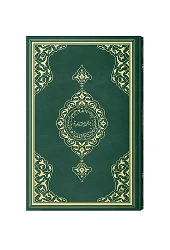Büyük Cami Boy Kuranı Kerim (Yeşil, Mühürlü)
