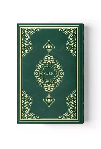 Teheccüd Boy Renkli Kuranı Kerim (Yeşil, Mühürlü)