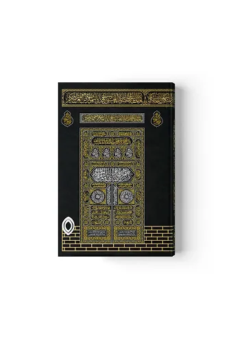 Kabe Kapaklı Kuranı Kerim (2 Renkli, Orta Boy, Mühürlü)