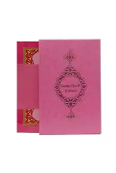 Orta Boy 30 Cüz Kuranı Kerim (Pembe, Karton Kapak, Kutulu)