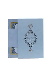 Orta Boy 30 Cüz Kuranı Kerim (Mavi, Karton Kapak, Kutulu)