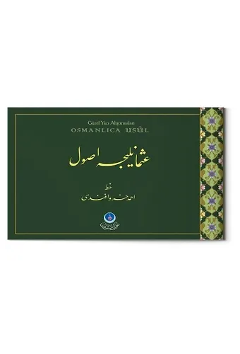 Osmanlıca Usul