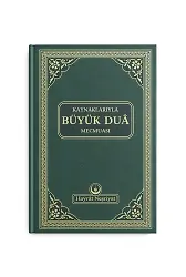Kaynaklarıyla Büyük Dua Mecmuası (Yeşil)