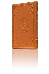 Çanta Boy Namaz Tesbihatı (Mealli)