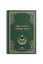 Karşılıklı Hizbül Kuran Meali
