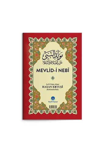 Mevlidi Nebi (Kürtçe Mevlid)