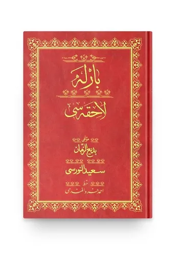 Rahle Boy Barla Lahikası Mecmuası (Osmanlıca)