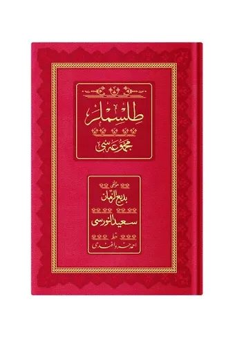 Orta Boy Tılsımlar Mecmuası (Osmanlıca, 18 Satır)