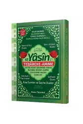41 Yasin Tebareke-Amme Kolay Okunan Bilgisayar Hatlı(Hafız Boy, Ciltli, Fihristli)Kod: 068