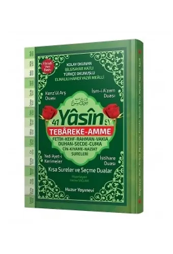 41 Yasin Tebareke-Amme Kolay Okunan Bilgisayar Hatlı(Hafız Boy, Ciltli, Fihristli)Kod: 068