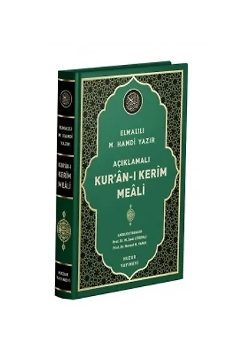 Açıklamalı Kuranı Kerim Meali (Orta Boy, Metinsiz - Kod:074)