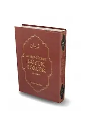 Arapça - Türkçe Büyük Sözlük (El Beyan)