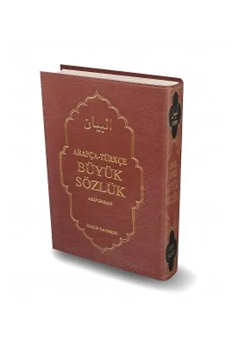 Arapça - Türkçe Büyük Sözlük (El Beyan)