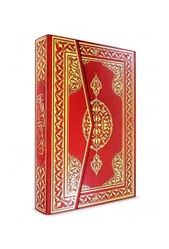 Cami Boy Kuranı Kerim Bilgisayar Hatlı(25 X 34Cm)