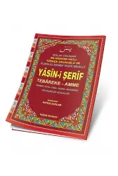 Cami Boy Yasini Şerif Açklamalı Mealli Fihristli (Kod:002)