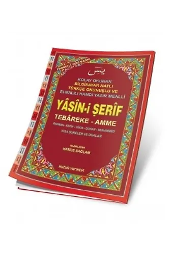 Cami Boy Yasini Şerif Açklamalı Mealli Fihristli (Kod:002)