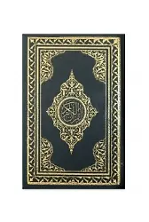Cep Boy Kılıflı Kuranı Kerim Bilgisayar Hatlı(9 X 13Cm)
