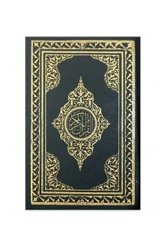 Cep Boy Kılıflı Kuranı Kerim Bilgisayar Hatlı(9 X 13Cm)