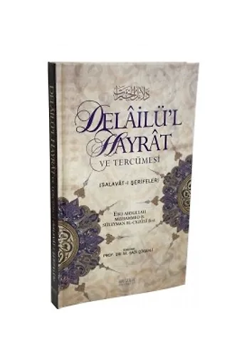 Delailül Hayrat Ve Tercümesi - Küçük Boy