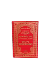 Evliya Menkıbeleri-Nefahatül Üns (Şamua Kağıt)