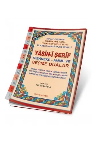 Hafız Boy Yasini Şerif Seçme Dualı Fihristli (Kod:028)