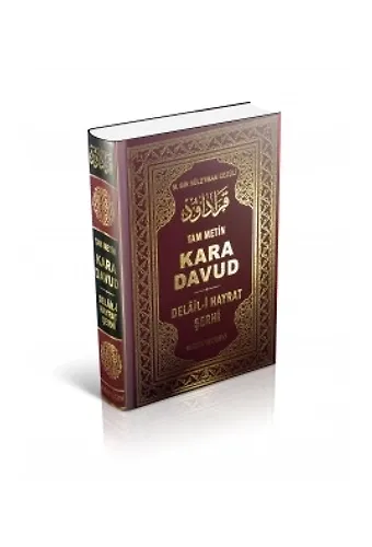 Kara Davud - Delaili Hayrat Şerhi (Şamua Kağıt)