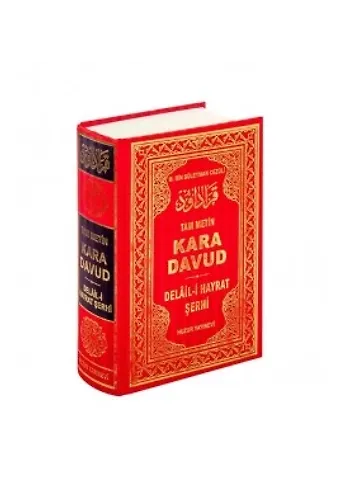 Kara Davud - Delaili Hayrat Şerhi (2.Hamur Kağıt)