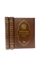 Kelime Anlamlı Kuranı Kerim Meali - 3 Cilt Takım