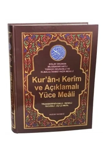 Kuranı Kerim Ve Açıklamalı Yüce Meali – Kolay Okunan Bilgisayar Hatlı Türkçe Okunuşlu Üç'lü (Cami Boy) Kod:078