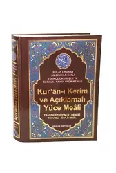 Kuranı Kerim Ve Açıklamalı Yüce Meali – Kolay Okunan Bilgisayar Hatlı Türkçe Okunuşlu Üç'lü (Orta Boy) Kod:076