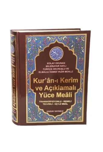 Kuranı Kerim Ve Açıklamalı Yüce Meali – Kolay Okunan Bilgisayar Hatlı Türkçe Okunuşlu Üç'lü (Orta Boy) Kod:076