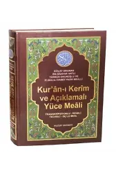 Kuranı Kerim Ve Açıklamalı Yüce Meali – Kolay Okunan Bilgisayar Hatlı Türkçe Okunuşlu Üç'lü (Rahle Boy) Kod:077