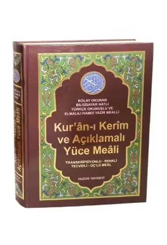 Kuranı Kerim Ve Açıklamalı Yüce Meali – Kolay Okunan Bilgisayar Hatlı Türkçe Okunuşlu Üç'lü (Rahle Boy) Kod:077