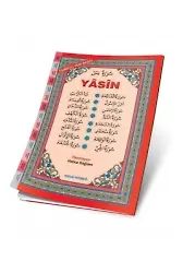 Orta Boy Yasini Şerif Arapça (Kod:025)