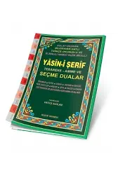 Orta Boy Yasini Şerif Seçme Dualı Fihristli (Kod:029)