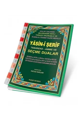 Orta Boy Yasini Şerif Seçme Dualı Fihristli (Kod:029)
