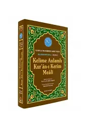 Rahle Boy Kelime Anlamlı Kuranı Kerim Meali(Kod:049)
