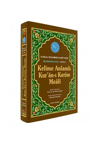 Rahle Boy Kelime Anlamlı Kuranı Kerim Meali(Kod:049)