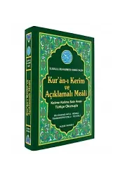 Rahle Boy Kelime Kelime Satır Arası Türkçe Okunuşlu Bilgisayar Hatlı 4 Renk Baskılı Üçlü Kuranı Kerim Meali(Kod:055)