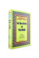 Rahle Boy Kuranı Kerim Ve Yüce Meali(21X28cm)
