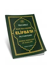Tecvidli Kuranı Kerim Elifbası (Kod:053 )