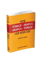 Yeni Türkçe/Arapça, Arapça/Türkçe Cep Sözlük