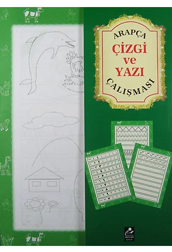 Arapça Çizgi Ve Yazı Çalışması
