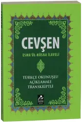 Cevşen (Esmaül Hüsna İlaveli)