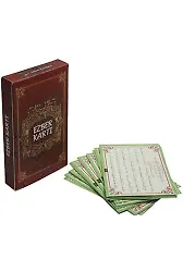 Ezber Kartı Sureler Ve Dualar Türkçe Okunuşu Ve Meali (Kırmızı Kapak)