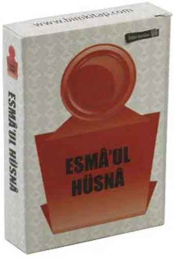 Esmaul Hüsna Ezber Kartı