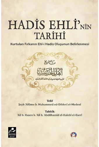 Hadis Ehli'nin Tarihi