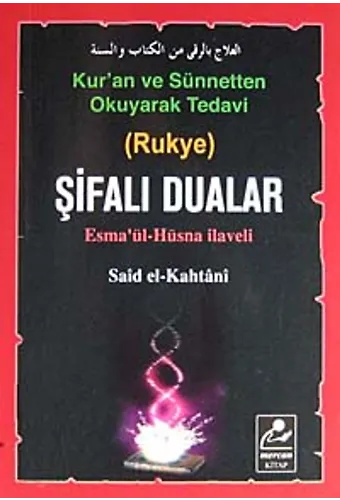Şifalı Dualar Kuran Ve Sünnetten Okuyarak Tedavi (Rukye) (Cep Boy)