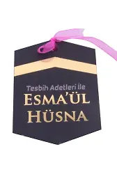 Tesbih Adetleri İle Esmaül Hüsna (Kartela)