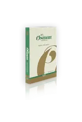Hz. Osman (R.a.)